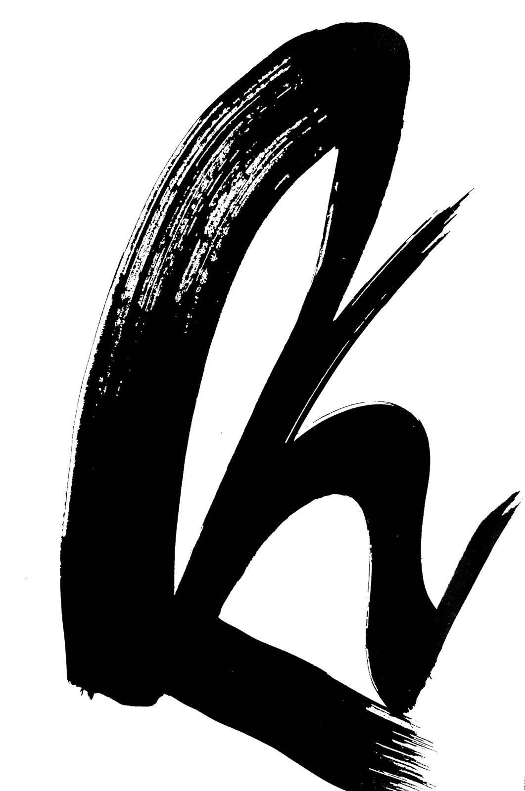 Encre de Chine X